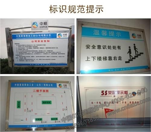 5S管理營(yíng)造優(yōu)質(zhì)環(huán)境
