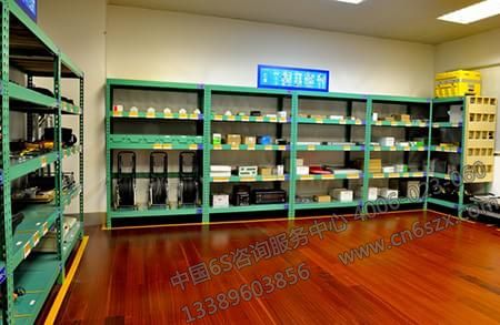 定置管理人、物、場所之間的關系