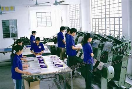 印刷企業(yè)如何實施6S管理