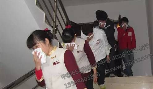 消防培訓 