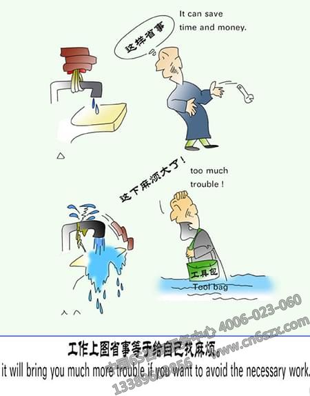 企業(yè)如何真正落實(shí)5S管理活動(dòng)