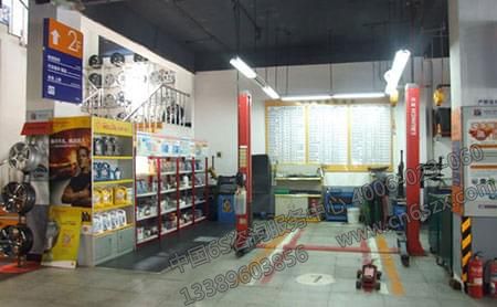 汽車服務(wù)門店實施5S管理相關(guān)規(guī)定