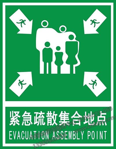【安全消防目視化】撤退標(biāo)識系統(tǒng)設(shè)計
