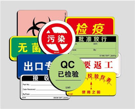 【管理體系目視化】GMP管理的目視化設計