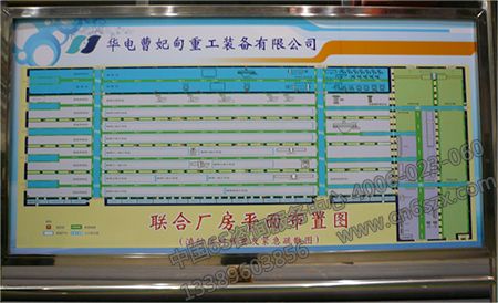 【環(huán)境目視化管理設(shè)計】車間運作可視化仿真設(shè)計