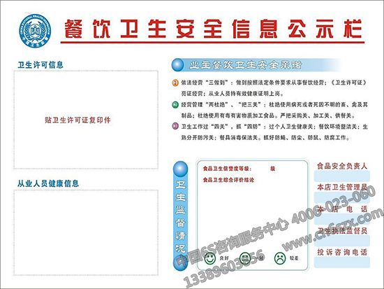 【管理體系目視化】食品生產(chǎn)衛(wèi)生規(guī)范目視化設(shè)計(jì)