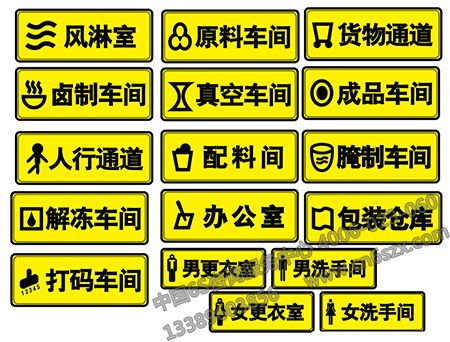 【環(huán)境目視化管理設(shè)計(jì)】目視化管理標(biāo)準(zhǔn)手冊設(shè)計(jì)