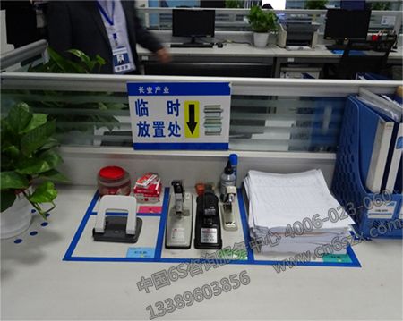 【環(huán)境目視化管理設(shè)計(jì)】目視化管理標(biāo)準(zhǔn)手冊設(shè)計(jì)