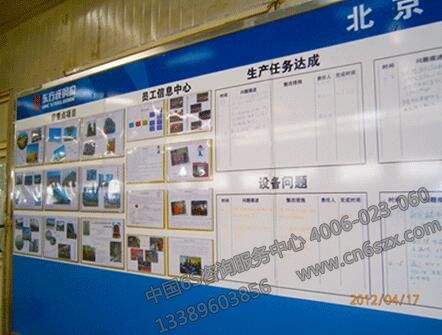 建筑企業(yè)實(shí)施5S管理
