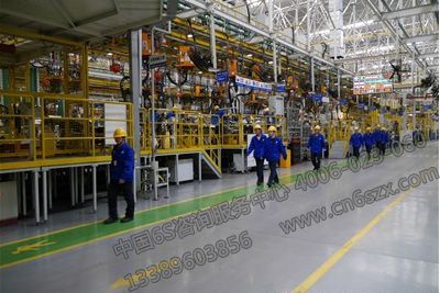 車間5S管理實施