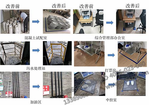 第二天六個(gè)樣板區(qū)改善對(duì)比圖