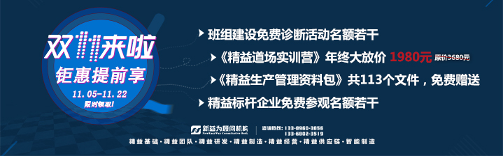 【雙十一來啦】鉅惠提前享，限時領(lǐng)??！