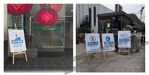 進入廠區(qū)防疫目視標識圖