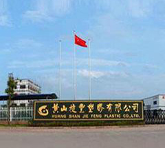 山東威力重工機(jī)床有限公司
