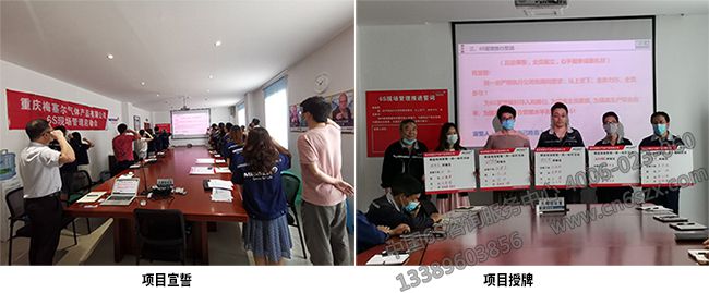 項(xiàng)目授牌、宣誓