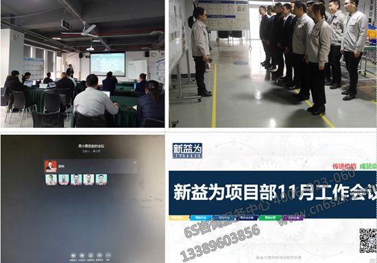 會(huì)議概況