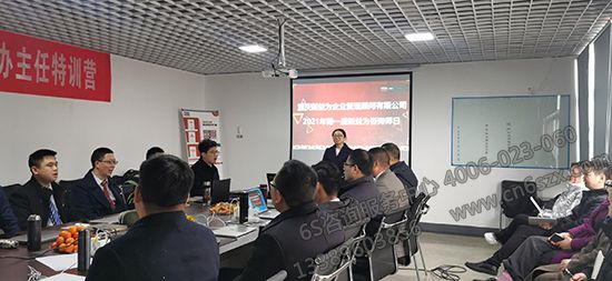 會議現場
