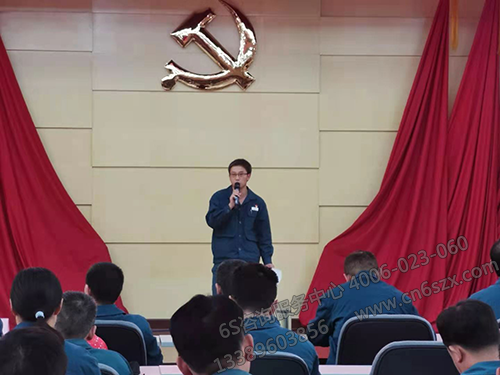 會(huì)議開始