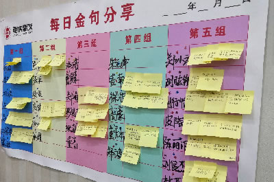 學無止境