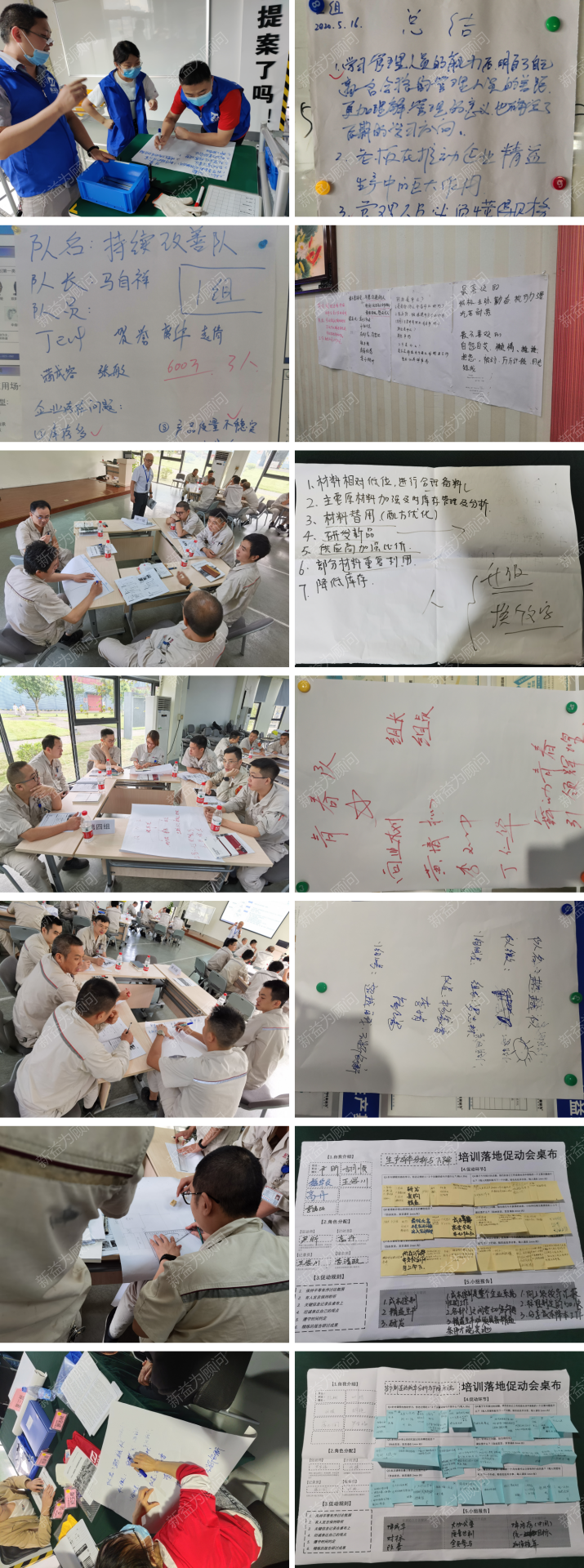 力學(xué)篤行.png