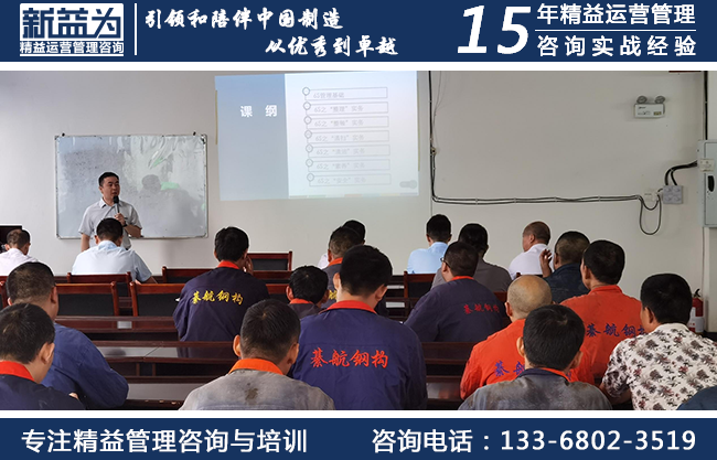 5S咨詢(xún)
