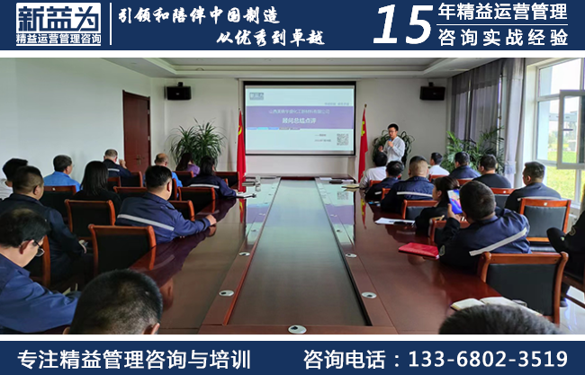 工廠5S管理咨詢