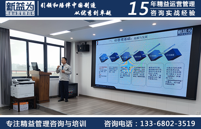 5S管理培訓(xùn)