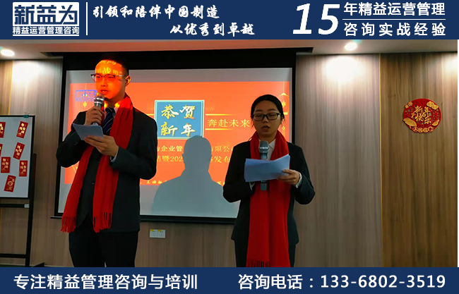 乘風(fēng)破浪，奔赴未來(lái)
