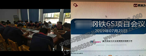 孫部長(zhǎng)做重要講話