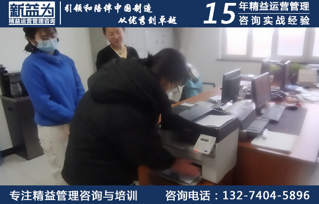 OPL理論知識培訓