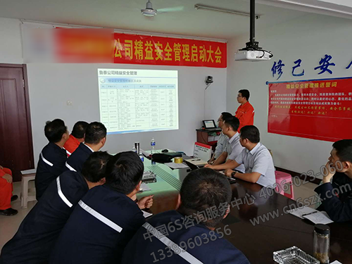 精益6S安全管理推進(jìn)組織公布