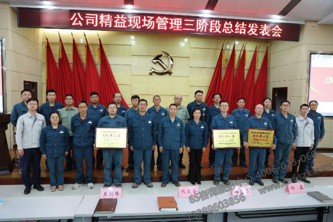 與會(huì)人員合影