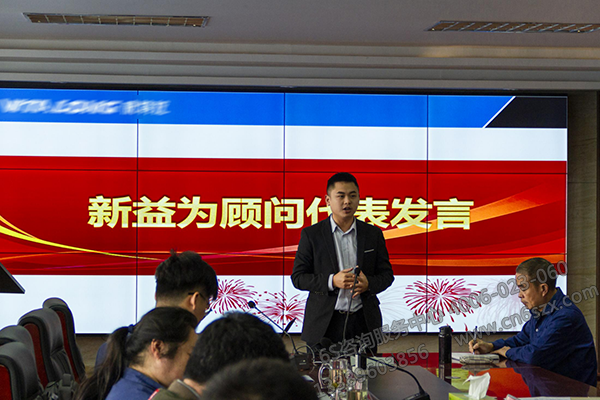 顧問團隊代表發(fā)言