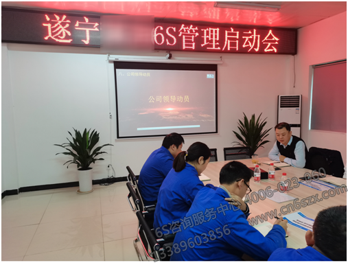 公司領(lǐng)導(dǎo)動(dòng)員