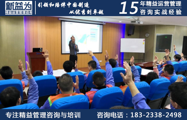 班組管理培訓(xùn)
