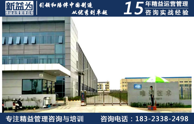 安徽唯達水處理技術(shù)裝備有限公司