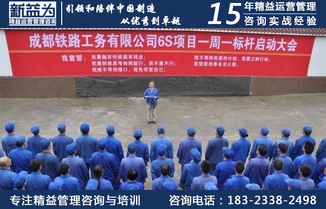 目視管理培訓(xùn)