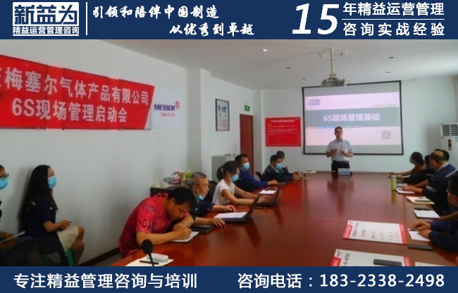 25-重慶梅塞爾氣體產(chǎn)品有限公司.jpg