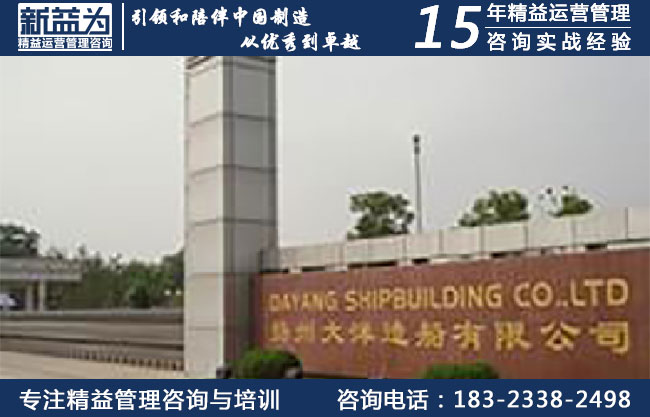 TPM設(shè)備管理培訓(xùn)