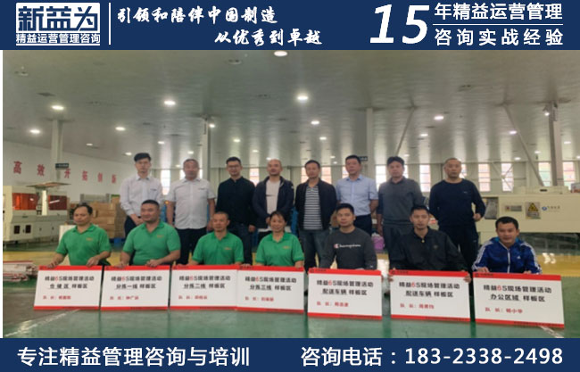 6S管理培訓(xùn)