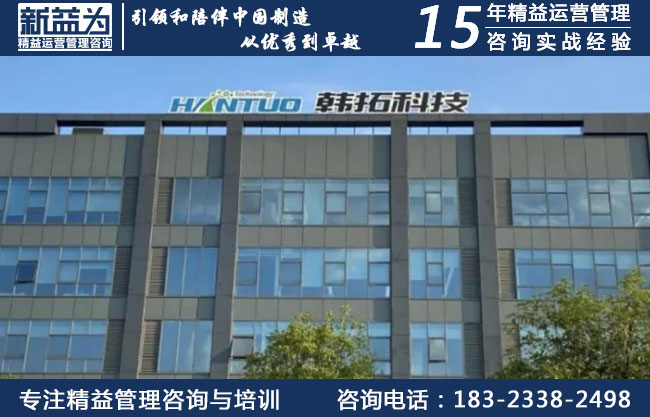 5S管理咨詢