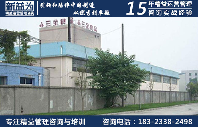TPM管理培訓(xùn)