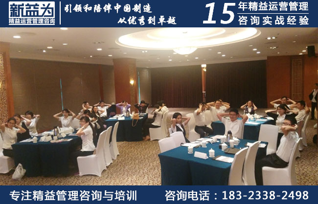 7S管理培訓(xùn)