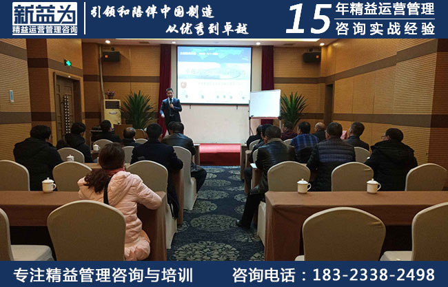 現(xiàn)場管理培訓(xùn)