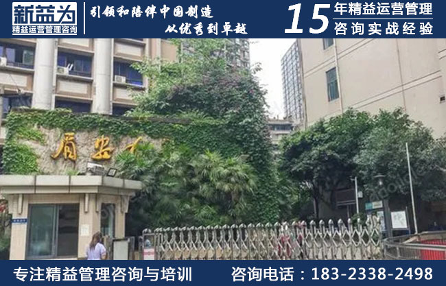 5S管理培訓(xùn)