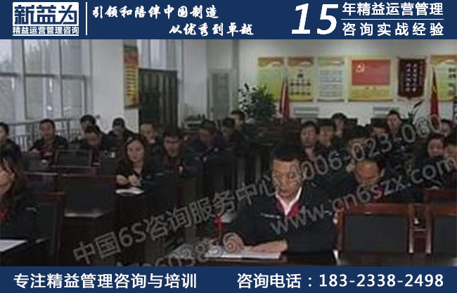 現(xiàn)場(chǎng)管理培訓(xùn)