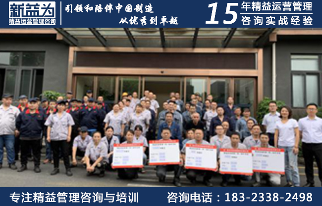 現(xiàn)場管理咨詢