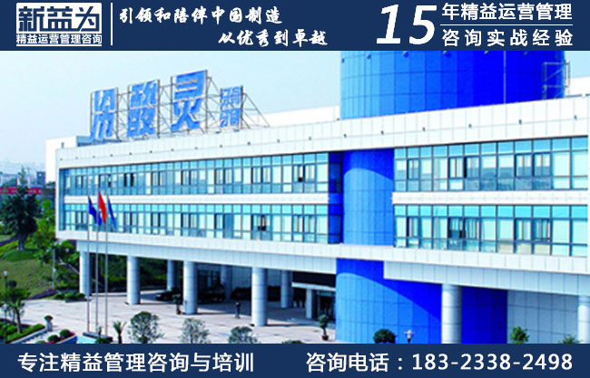 班組管理培訓(xùn)