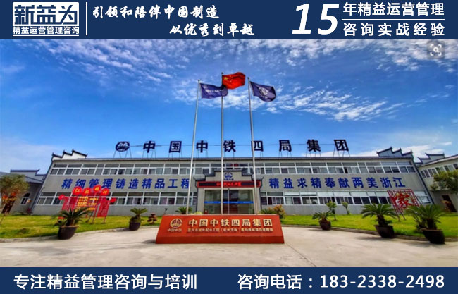 6S管理咨詢