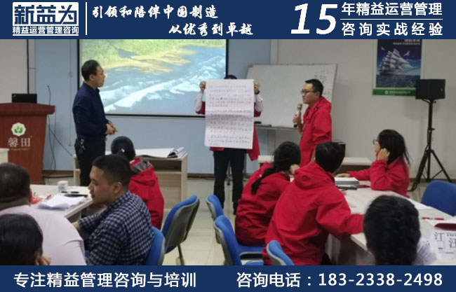 倉(cāng)儲(chǔ)管理提升培訓(xùn)